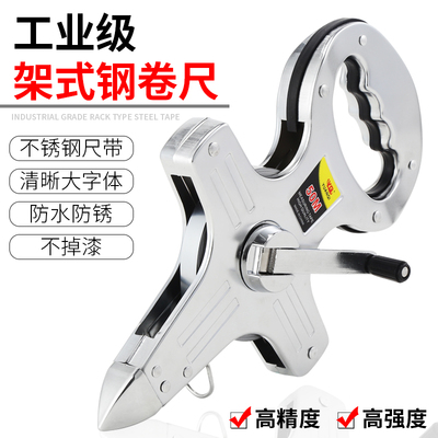 手提尺大卷尺布卷尺软尺皮尺30/50/100米架式建筑工程钢尺测量尺