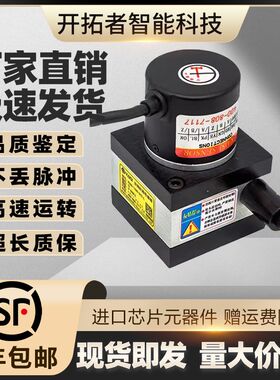 开思KS20 KS30 KS40 KS50 KS60 KS18拉绳位移传感器拉线盒编码器S