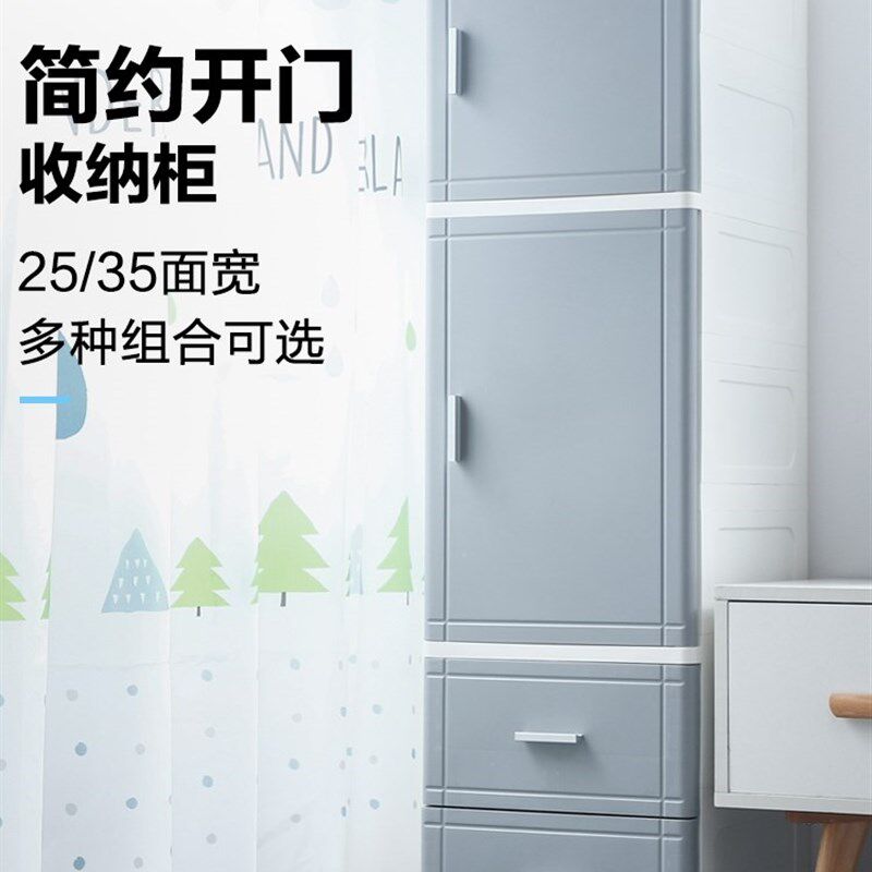 25/35cm夹缝收纳柜抽屉式卫生间厨房柜子窄缝隙置物架塑料储物柜