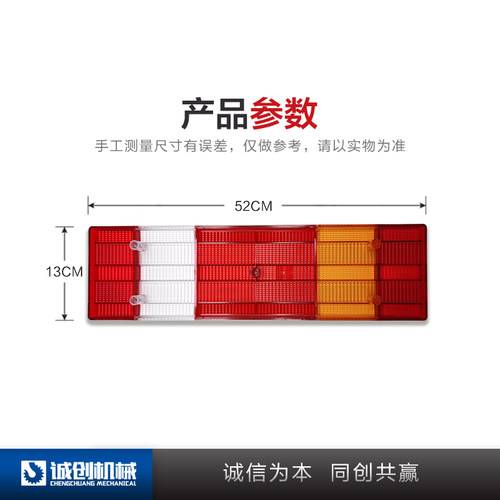 徐工吊车配件大全XCT12 25 35 55 75 80KCD后尾灯壳警示灯罩包邮