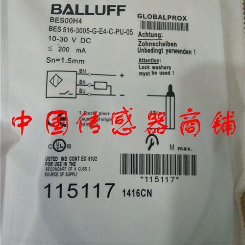 现货热销全新巴鲁夫接近开关传感器BES 516-3005-G-E4-C-PU-05