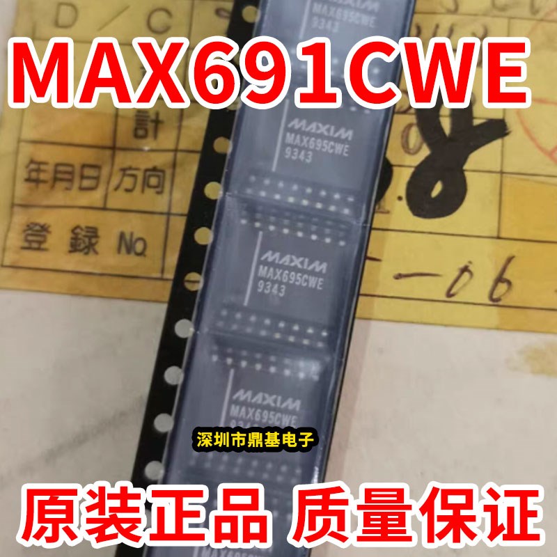 MAX691 MAX691CWE MAX691EWE 全新 原装进口芯片质量保证