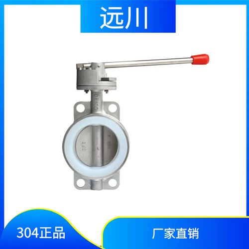 201/304不锈钢对夹式D71X-10/16P手动蝶阀DN40-400硅胶软密封蝶阀
