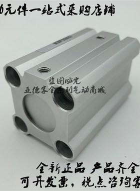 全新原装CQ2KB12/CDQ2KB12/CQ2KB16/CDQ2KB16-45D/50D/DZ气缸