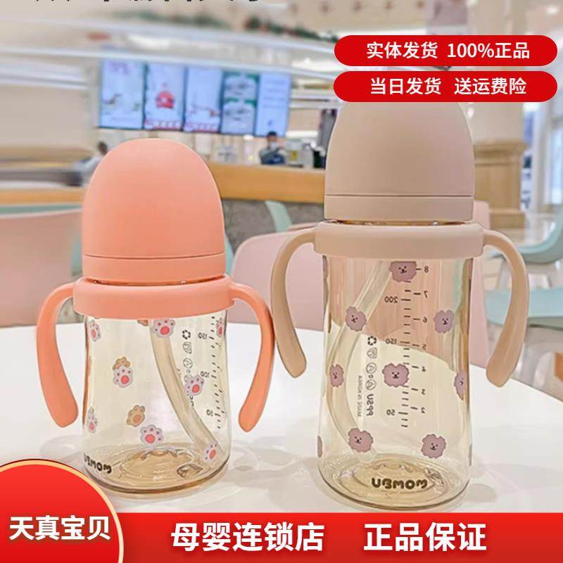 【实体发货】韩国ubmom宝宝吸管杯吸管奶瓶婴儿学饮防呛水杯儿童,3C数码配件,USB多功能数码宝,淘宝优惠券,粉丝福利购,淘宝优惠卷