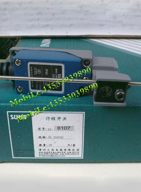 原装正品三实SUNS 行程开关AZ-8107  AZ-8111  AZ-8169   AZ-8200