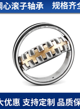 调心滚子轴承22313 22314 22315 22316 22317CA CC W33哈尔滨轴承