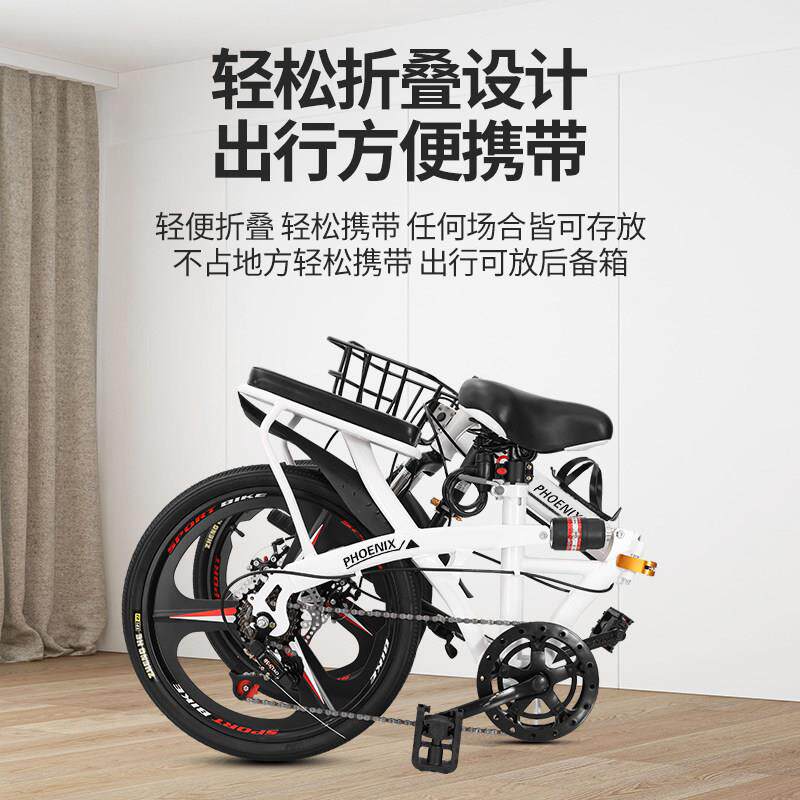 凤凰折叠自行车20/22寸超轻便携迷你中大童小型官方代步碟刹单车图片
