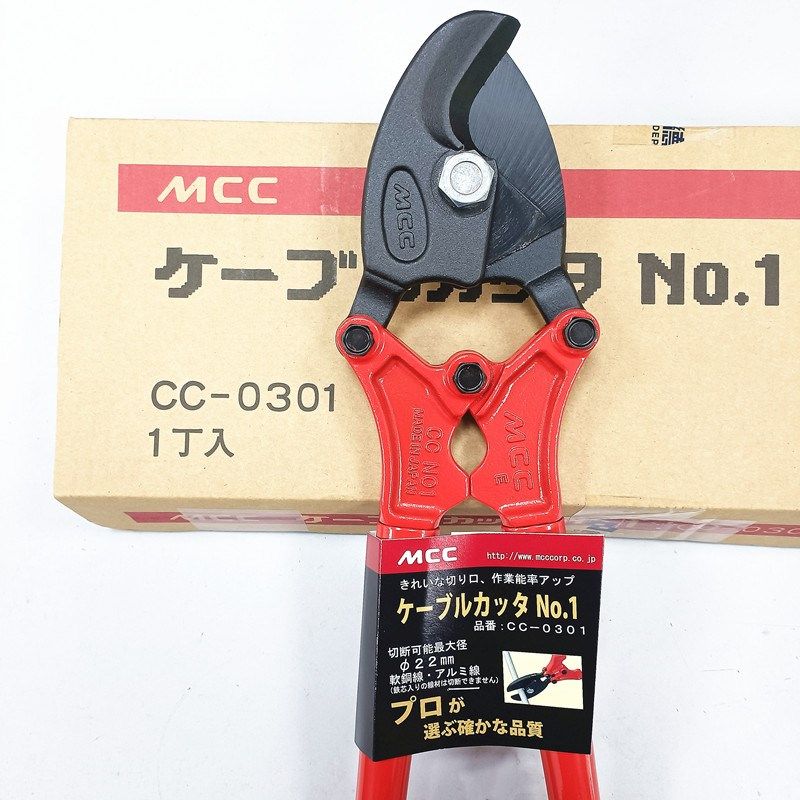MCC日本松阪鉄工CC-0301/0302/0303线缆钳粗电缆剪钳剪刀20-500MM