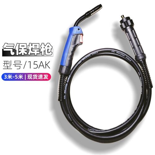 15AK型号气保焊枪线  CO2二氧化碳气体保护焊欧式315二保焊机配件