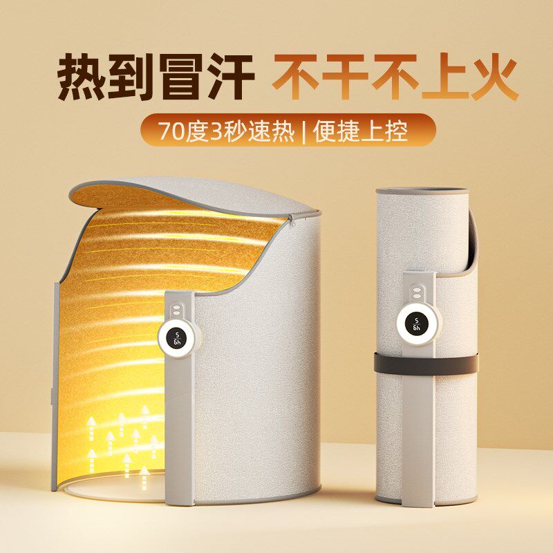 暖脚神器办公室桌下取暖器 工位冬天暖腿暖脚器加热保暖暖脚宝垫