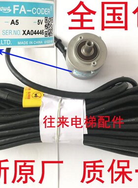 全新原装日立电梯多摩川编码器TS5213N2542 原装进口质保一年