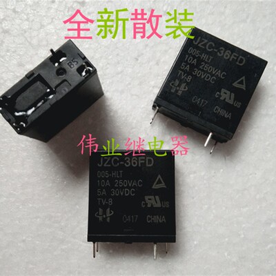 现货 JZC-36FD 005-HLT 全新散装宏美继电器 HF36FD 005-HLT 4脚