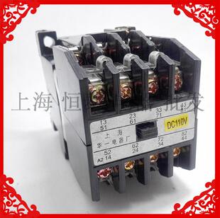上海华一JZ27-415-44 MA406A MA415A中间继电器DC24V110V220V