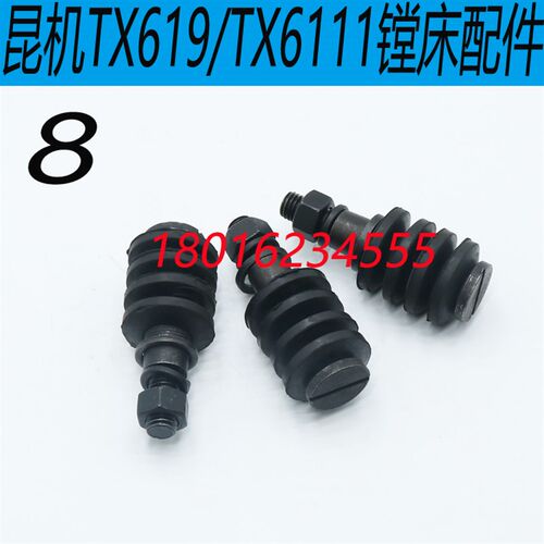TX619镗床联轴器昆机TX6111D镗床联轴器昆机TX6111C联轴器螺丝