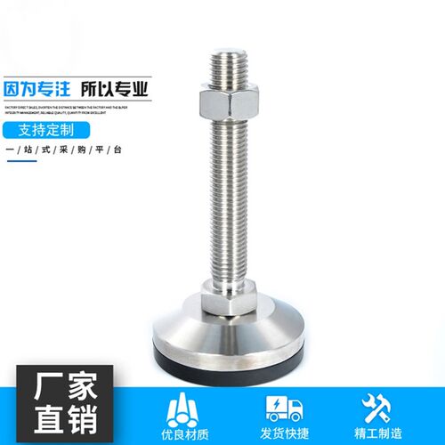 C-CFJFNV调整块 重载防滑脚杯C-CFJFNVS50-60-8-10-12-16-20-100