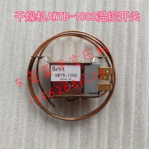 空气干燥机温控开关Best AWTB-1002 TPH-1417冷干机配件温控器