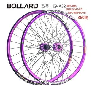 正品博拉德A32山地土坡/AM自行车轮组360响高强度双层铝合金轮毂