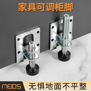 脚杯可调节支撑脚螺丝升降支架侧板防滑脚垫重型脚杯增高固定地脚
