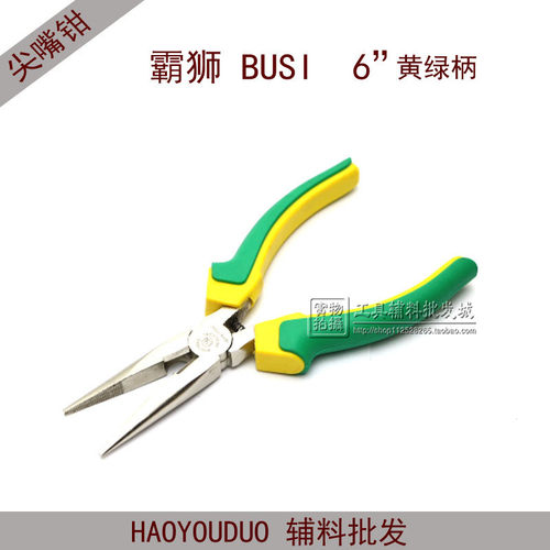 原装霸狮BUSI TOOLS 6寸多功能尖咀鉗 尖嘴钳 尖头钳 电工钳