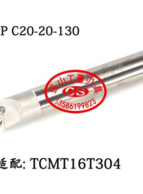 45定位舍弃式倒角刀杆SSP C20-20-130适配TCMT16T304/08刀片