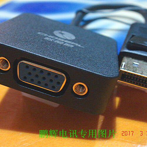 Choseal/秋叶原QD6332 dp转换器大DP公转vga母转换线转接投影机线