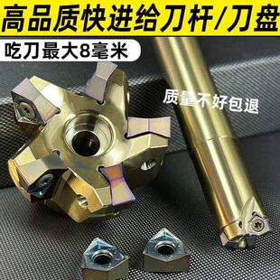 快进给铣刀杆 刀盘 刀片 直角90度重切削MFWN刀盘抗震 WNMU080608