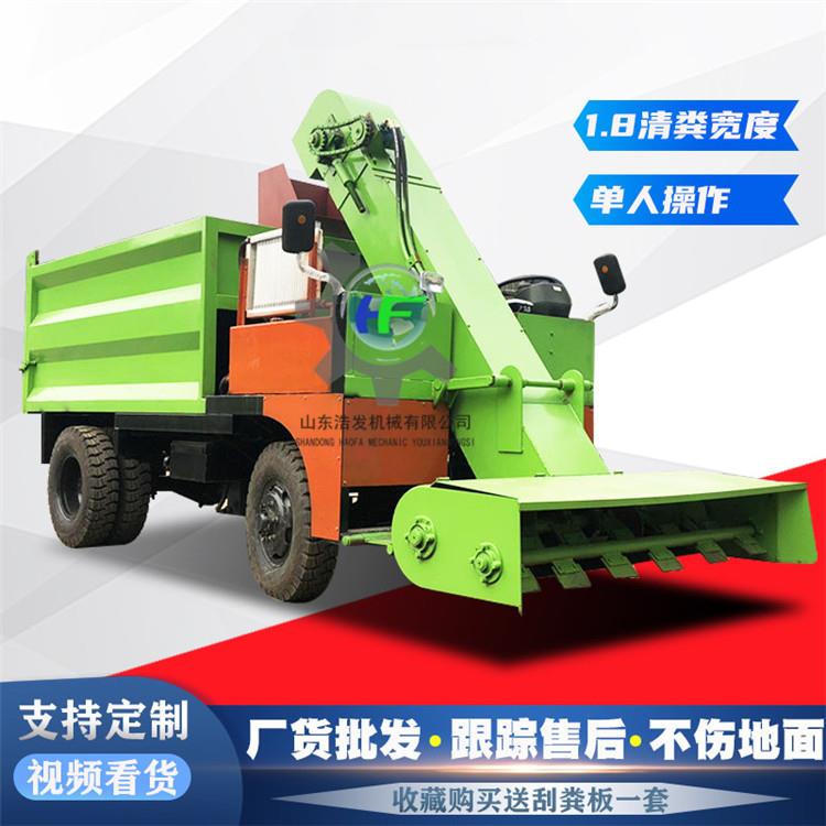 四轮清粪车生产厂家牛场粪便收集车大马力清粪车视频