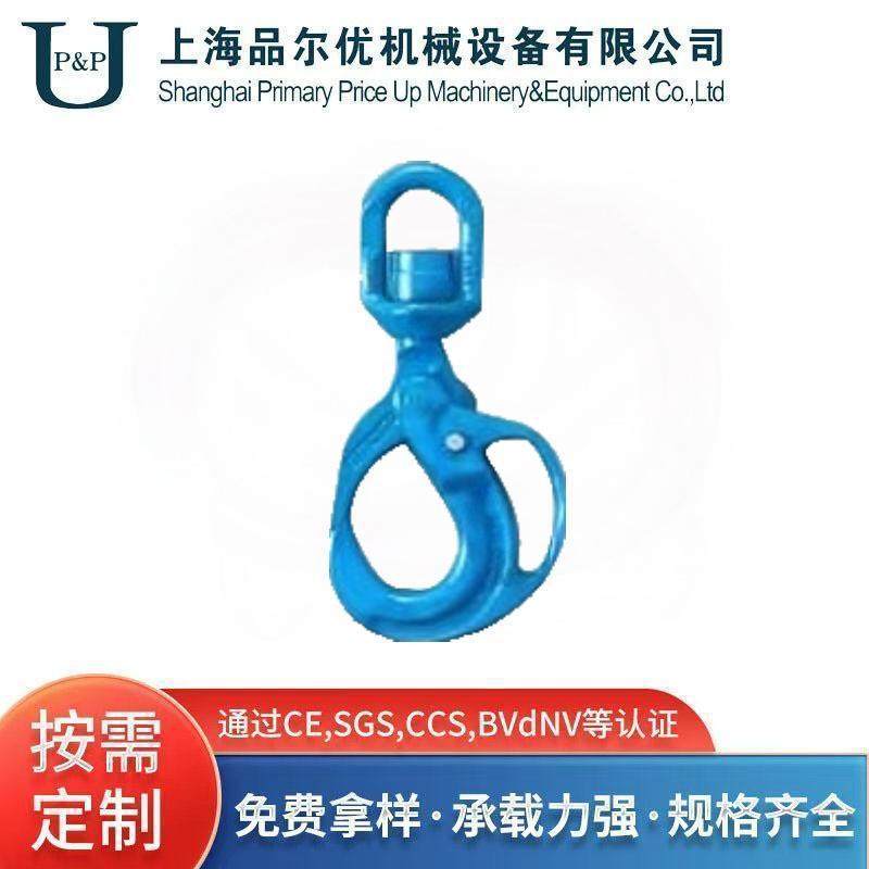 100级旋转手柄安全锁钩，100级带手柄旋转安全钩,搬运/仓储/物流设备,其他起重搬运设备,淘宝优惠券,粉丝福利购,淘宝优惠卷