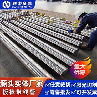 直销镁合金镁合金板AZ91D镁合金板机加工镁板可按客人规格切