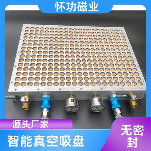 磁业智能无密封真空吸盘真空接入口00*00,搬运/仓储/物流设备,其他起重搬运设备,淘宝优惠券,粉丝福利购,淘宝优惠卷