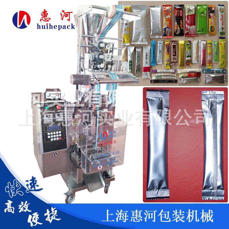 颗粒食品包装机阿胶当归枸杞枣颗粒全自动颗粒包装机,办公设备/耗材/相关服务,包装机,淘宝优惠券,粉丝福利购,淘宝优惠卷