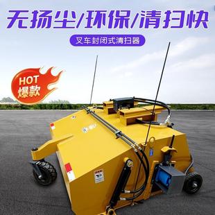 前进式清扫器地面清扫设备高效去除沙石尘土