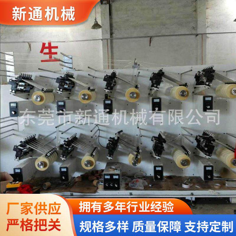 速白板纸胶带分条机A807缠绕分条机全自动卷筒材料分条机
