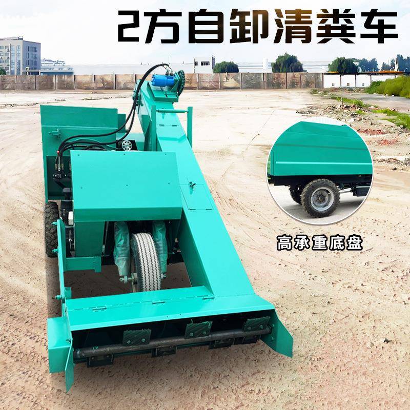 养牛场出粪车小型柴油三轮铲粪车牛粪羊粪扒粪车自动清粪车
