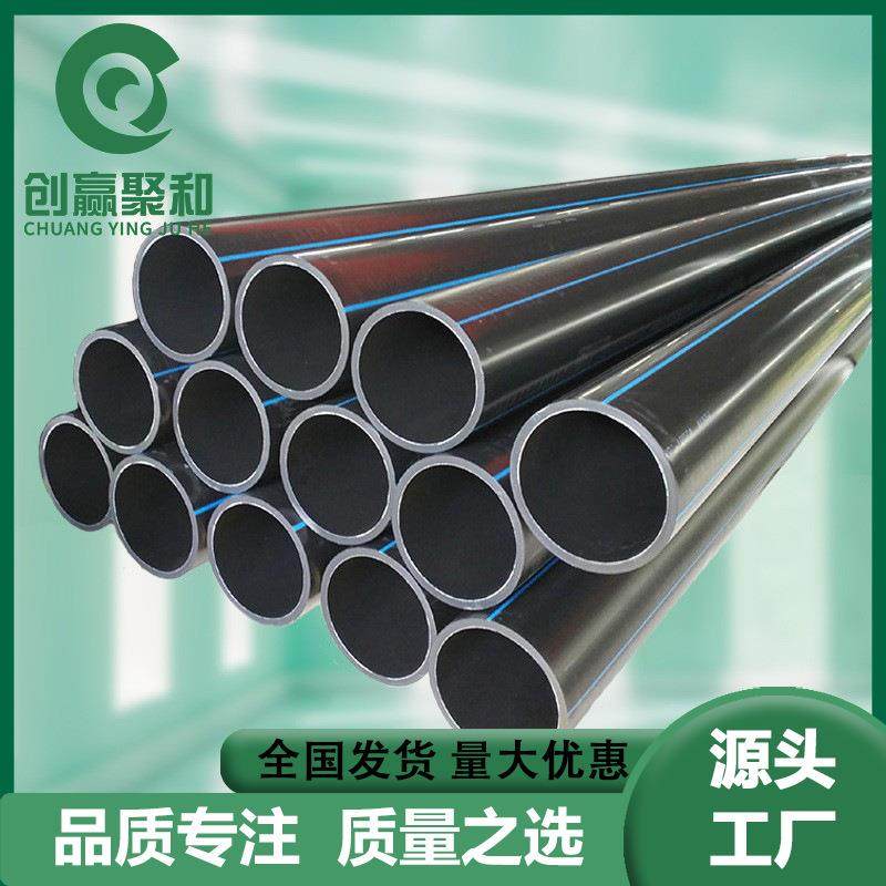 PE非开挖实壁污水管拖拉管市政工程管道排水排污管塑料牵引管现货