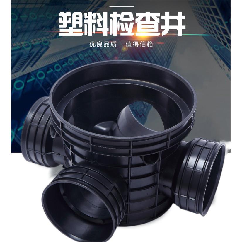 PE塑料检查井波纹管配件成品排污排水井座沉泥流槽直通井座厂家