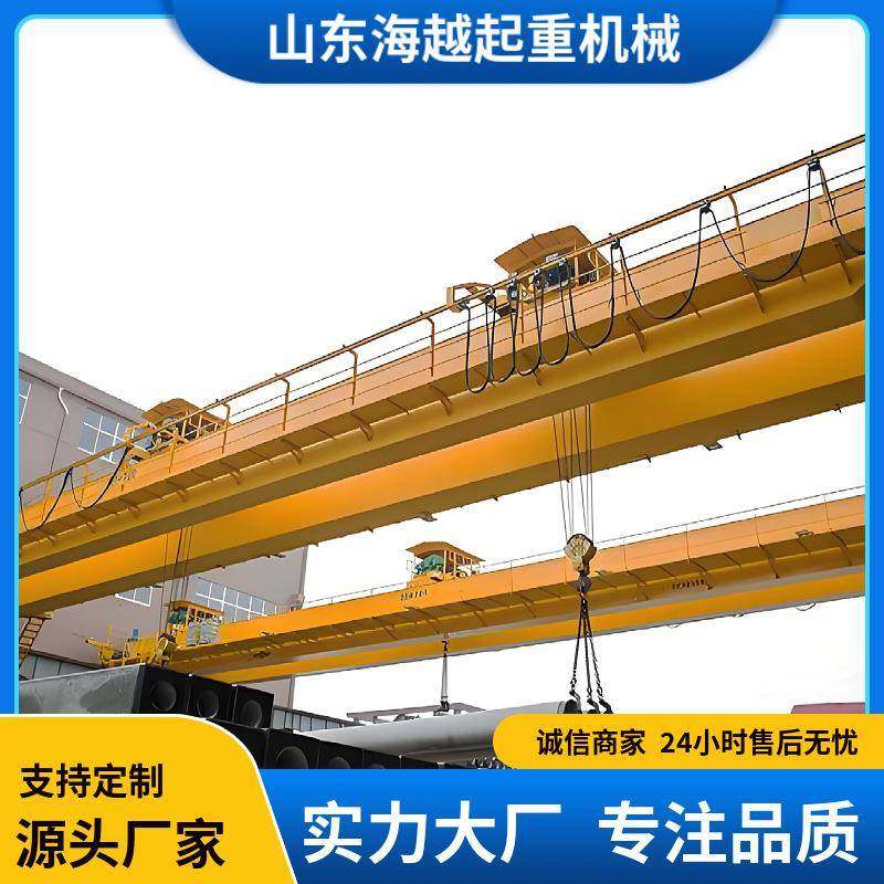 用于冶金行业桥式悬挂行吊码头大吨位行车双梁起重机双梁航车lh,搬运/仓储/物流设备,其他起重搬运设备,淘宝优惠券,粉丝福利购,淘宝优惠卷