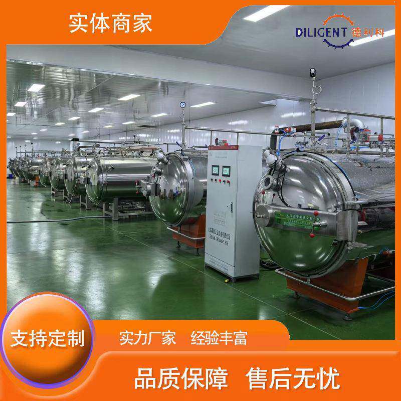 烟台苹果脆片生产设备全自动真空膨化设备草莓脆变温压差膨化机