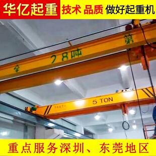 广东河源市电动双梁起重机10t工厂仓库车间电动双梁起重机安装