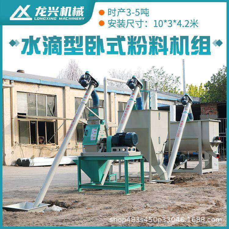 饲料搅拌机粉碎搅拌机模块化机组家禽牛羊粉碎搅拌机饲料机组