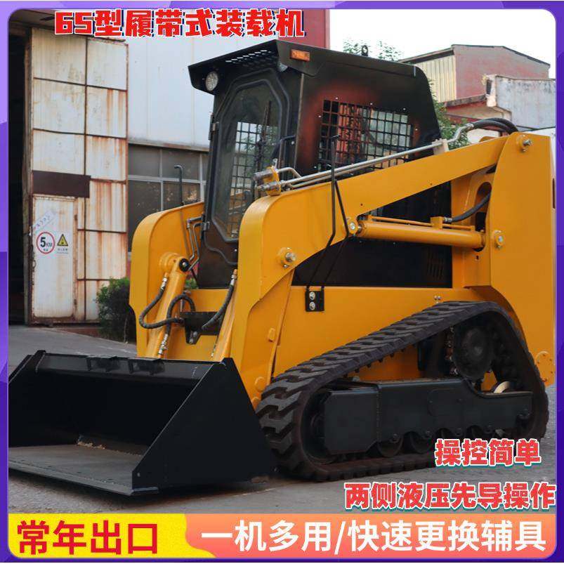 厂家直发座驾履带式多功能滑移装载机工程柴油全地形搬运车,五金/工具,装载机,淘宝优惠券,粉丝福利购,淘宝优惠卷