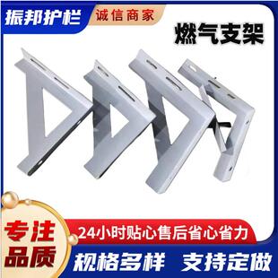 厂家现货t型支架天然气管道固定镀锌架l型喷塑角铁支撑架三角架