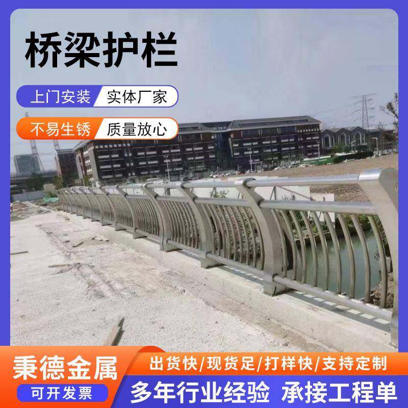 304不锈钢桥梁护栏加工道路河道护栏201隔离防护防撞景观护栏厂家,五金/工具,护栏/隔离栏,淘宝优惠券,粉丝福利购,淘宝优惠卷