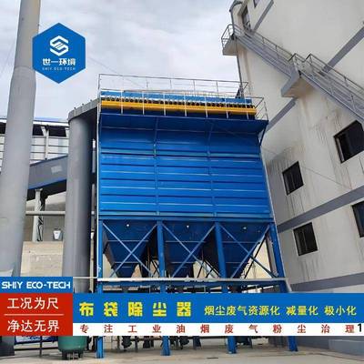 脉冲布袋除尘器食品加工粉尘净化处理风量范围广布袋除尘设备