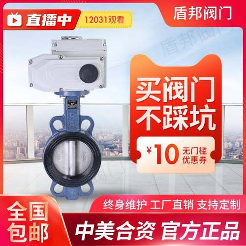 D971X-16Q电动对夹式蝶阀球墨铸铁开关型衬胶软密封厂家