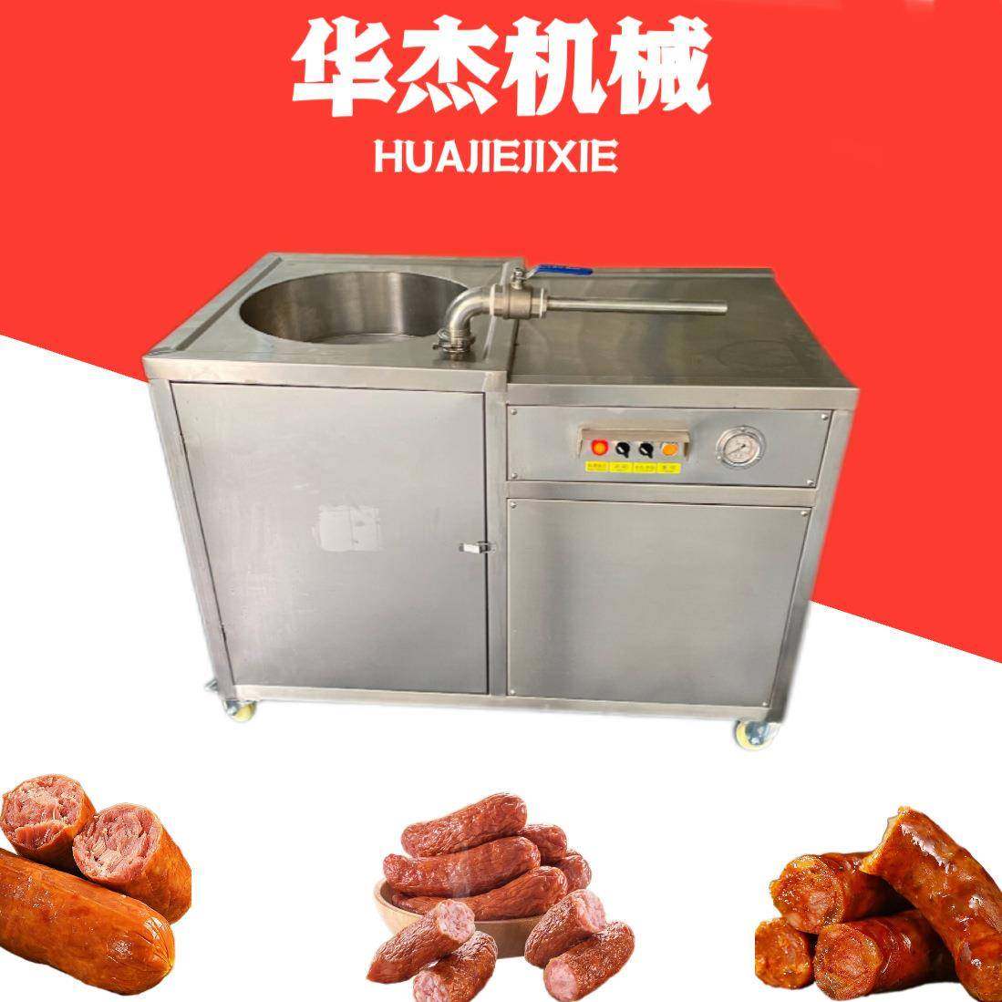 墨汁肠蒜蓉肠灌装设备腱子肉老火腿加工多功能液压灌肠机,清洗/食品/商业设备,肉制品加工设备,淘宝优惠券,粉丝福利购,淘宝优惠卷