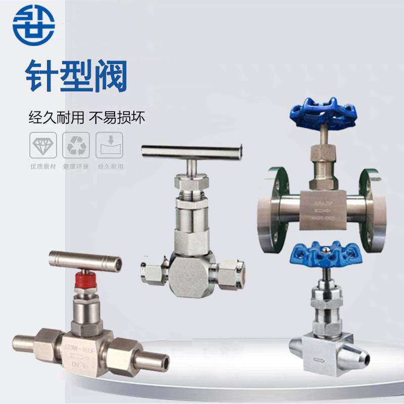 304不锈钢j23w针阀外螺纹焊接高压阀门J41W法兰针型阀J61Y仪表阀