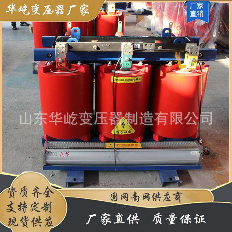 SCB13-2500kva配电干式变压器高压35KV环氧树脂工厂医院用