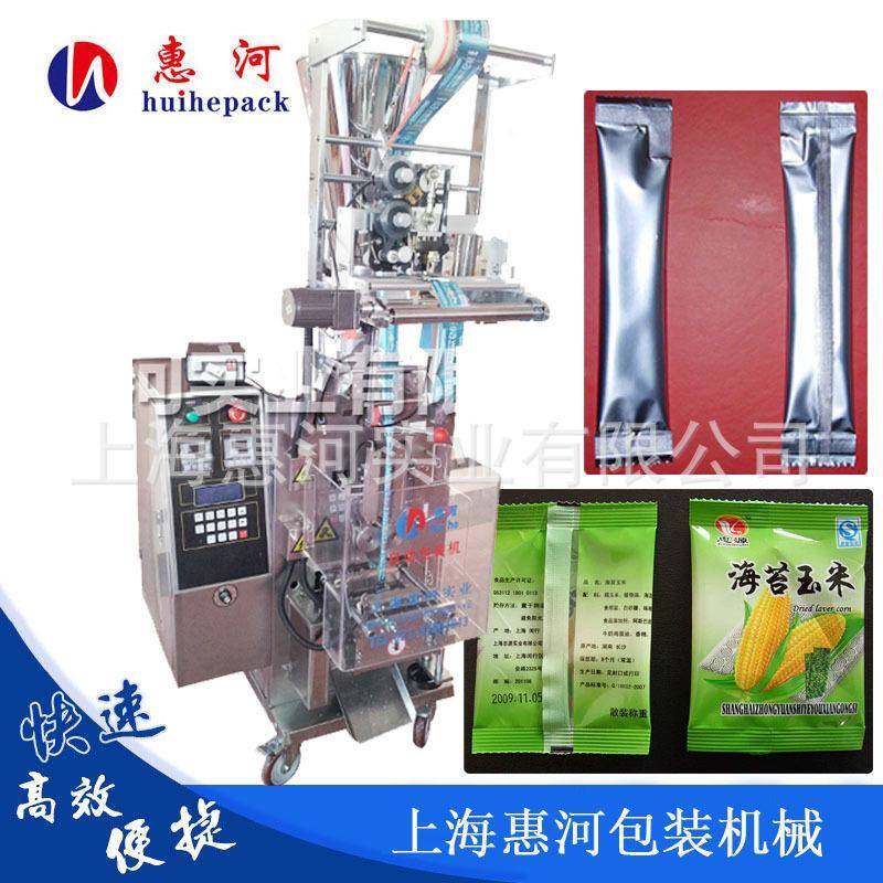 颗粒食品包装机杏仁核桃仁开心果红枣全自动颗粒包装机,办公设备/耗材/相关服务,包装机,淘宝优惠券,粉丝福利购,淘宝优惠卷